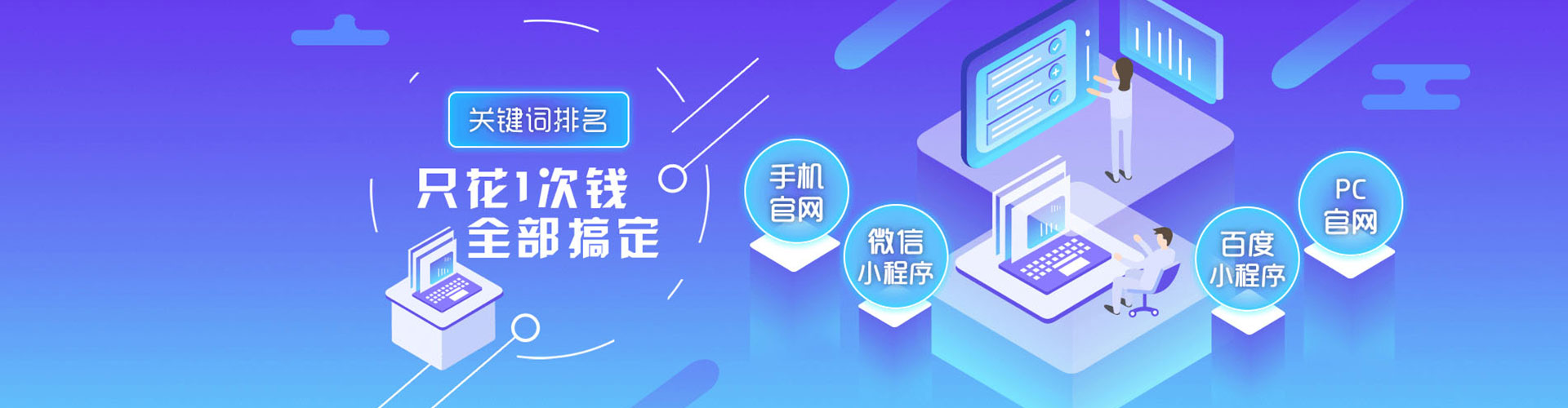 铜梁信息流代运营