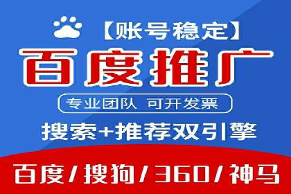 SEM服务案例：提升企业竞争力