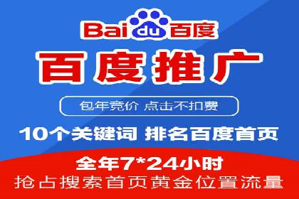 SEM竞价案例教学，实战技巧大公开